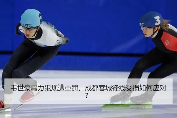 wei-shi-hao-bao-li-fan-gui-zao-zhong-fa-cheng-du-rong-cheng-feng-xian-shou-sun-ru-he-ying-dui-2-926.jpg